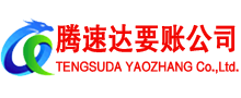 黄石港追债公司